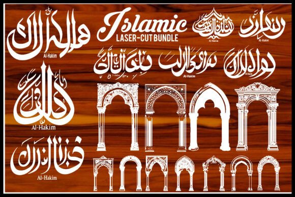 Download Islamic Calligraphy &amp; Ornamental Arch - Ornament Collection